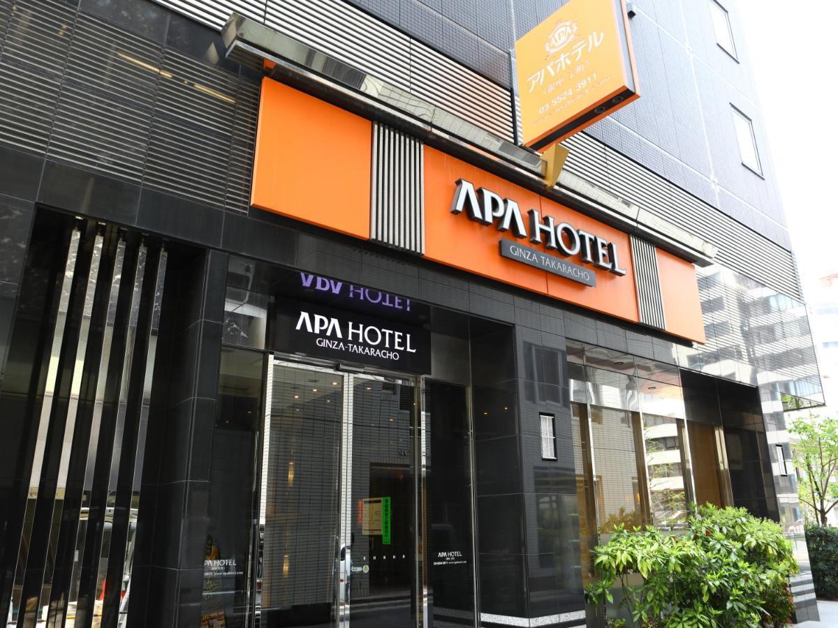 Apa Hotel Ginza Takaracho Tokyo Eki Yaesu Minamiguchi Exterior photo